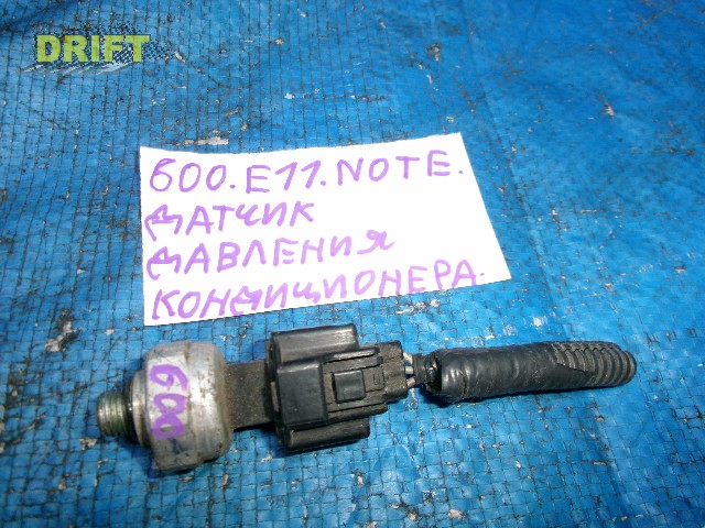 датчик давления кондиционера
