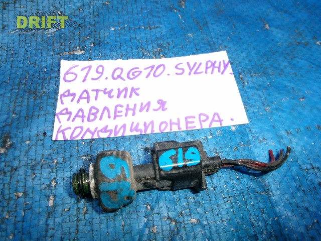 датчик давления кондиционера