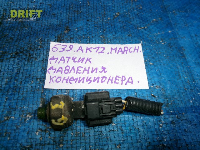 датчик давления кондиционера