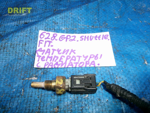 датчик температуры