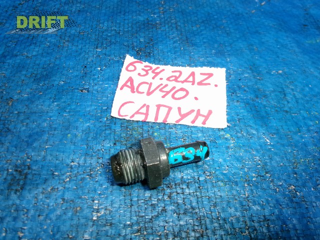 сапун
