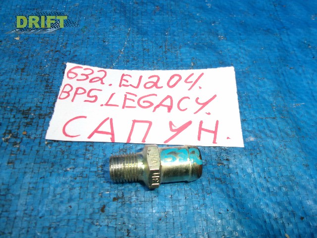 сапун