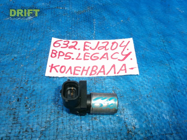 датчик положения коленвала