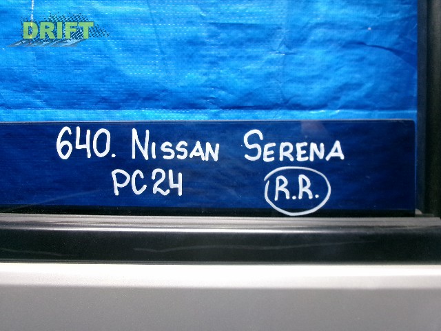 стекло
