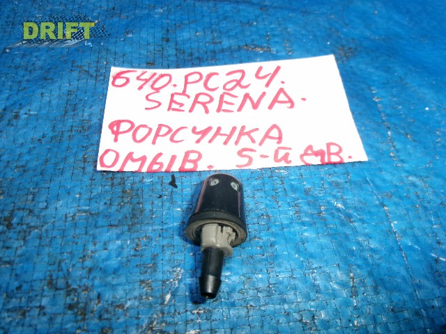 форсунка омывателя заднего стекла
