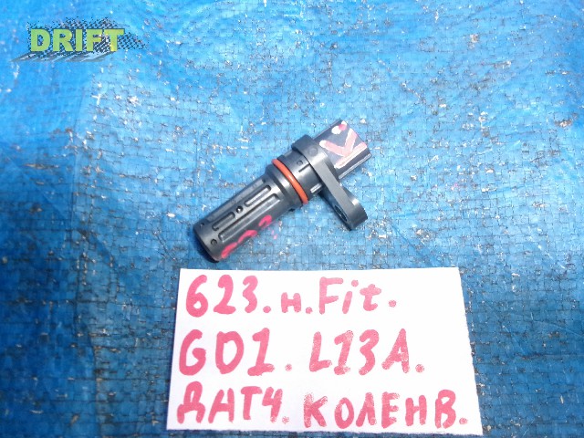 датчик положения коленвала