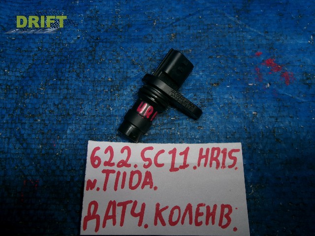 датчик положения коленвала